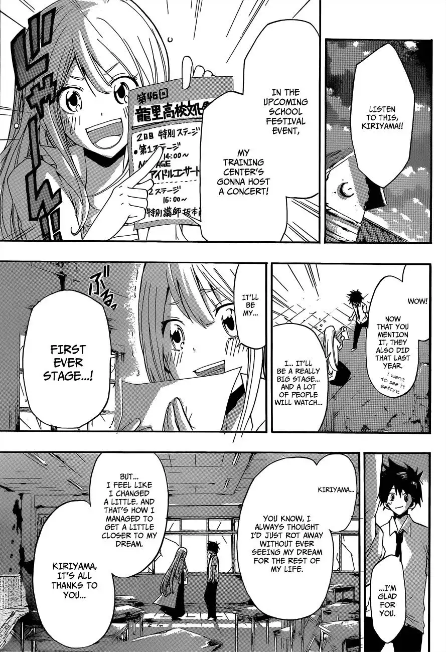 After School Idol Chapter 0 39